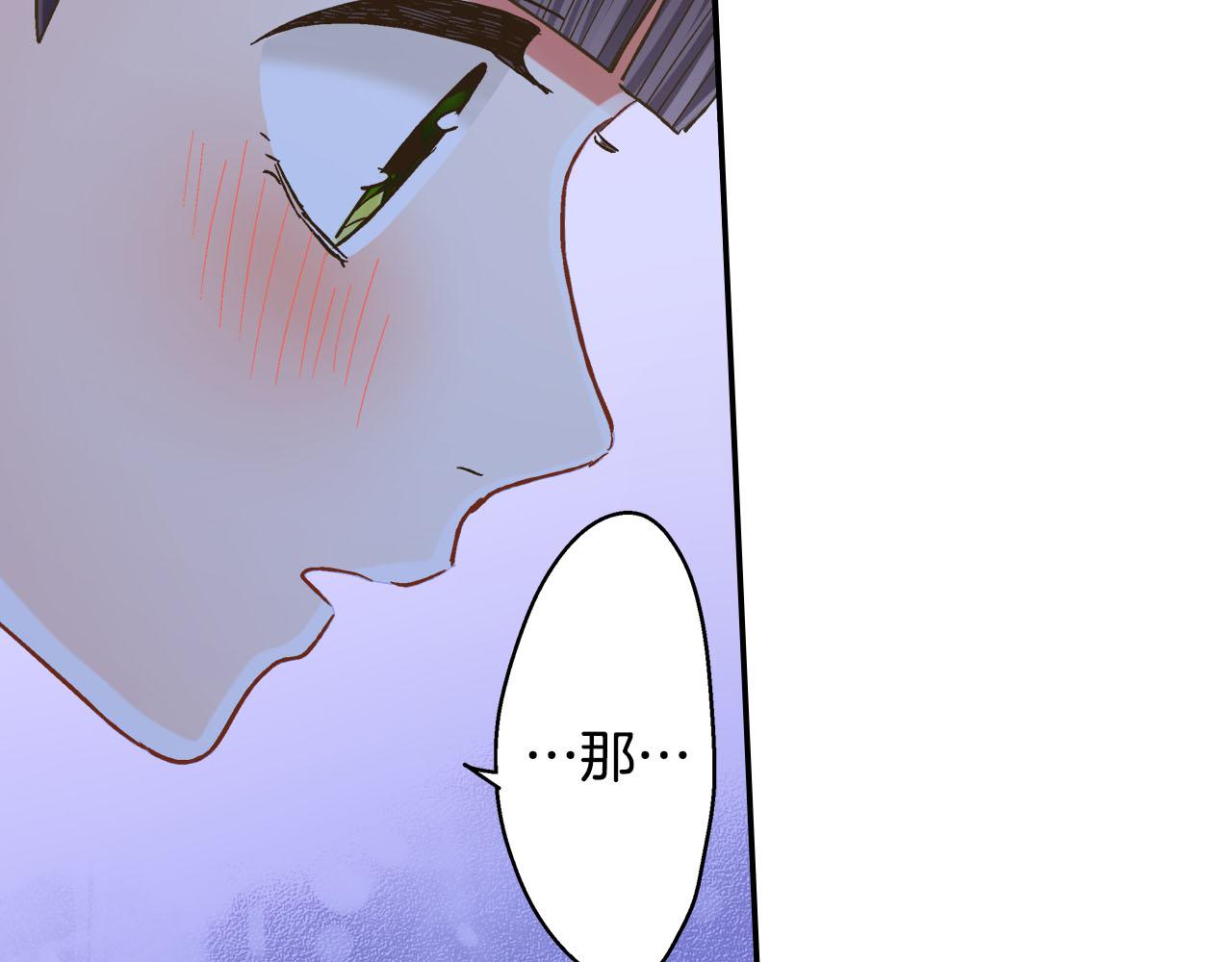 第115话 互相坦诚(1/2)-第116话