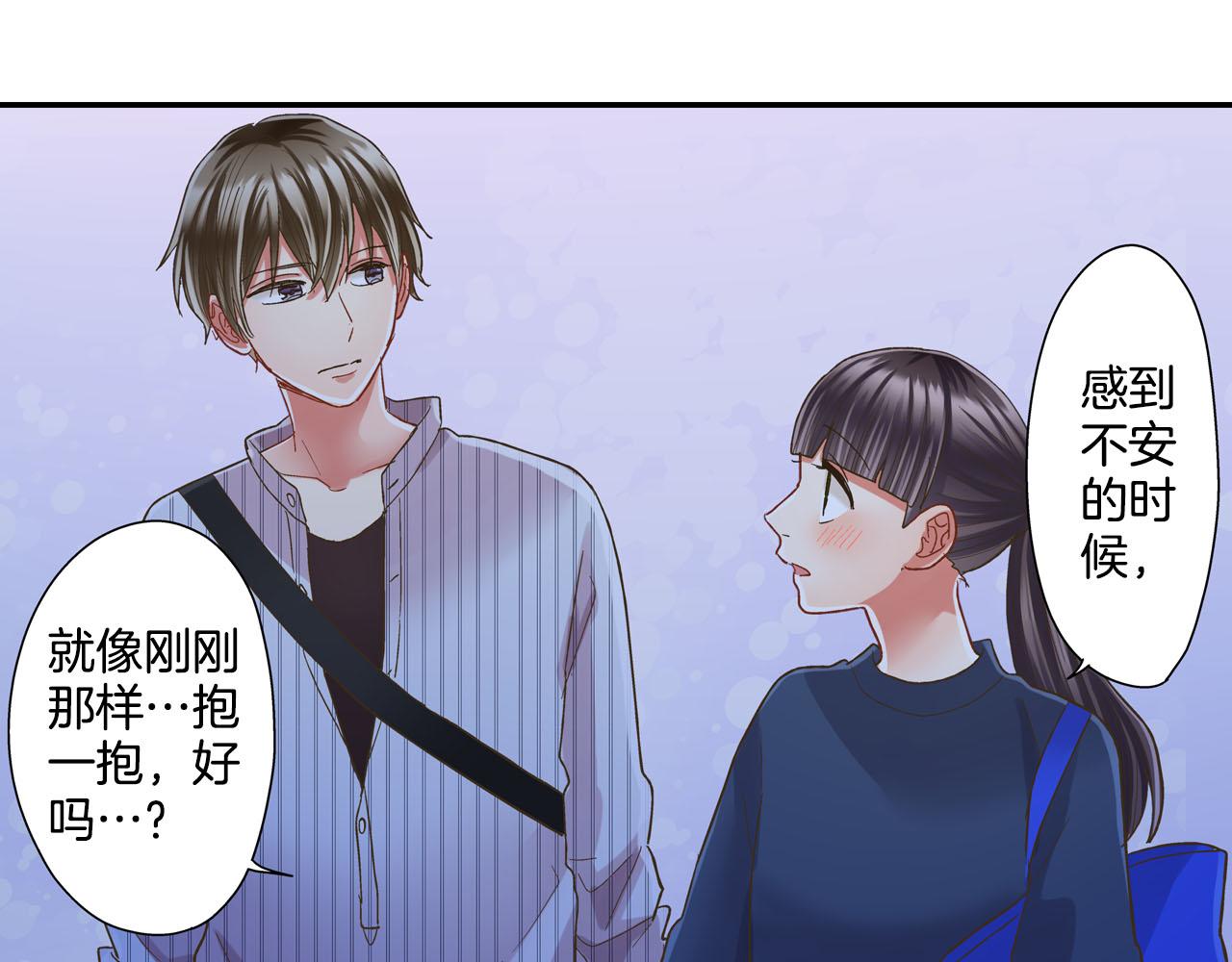 第115话 互相坦诚(1/2)-第116话