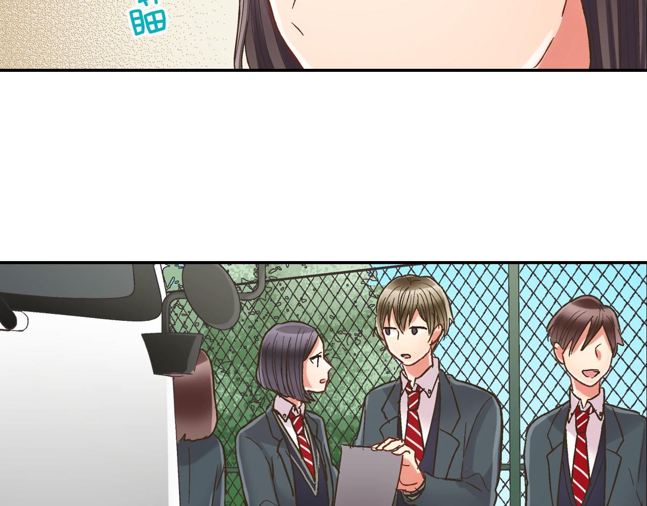 第115话 互相坦诚(1/2)-第116话