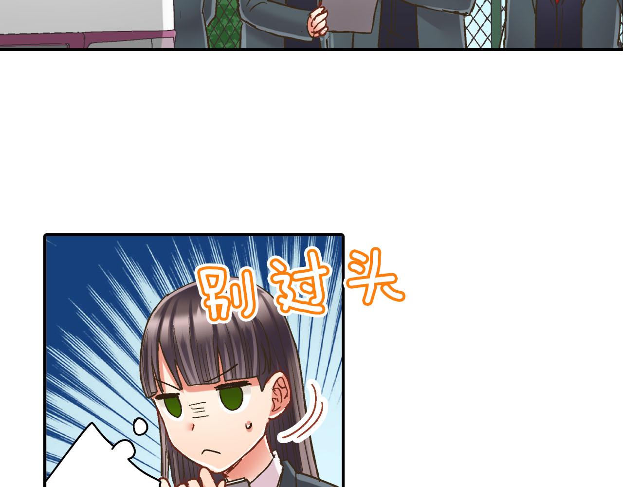 第115话 互相坦诚(1/2)-第116话