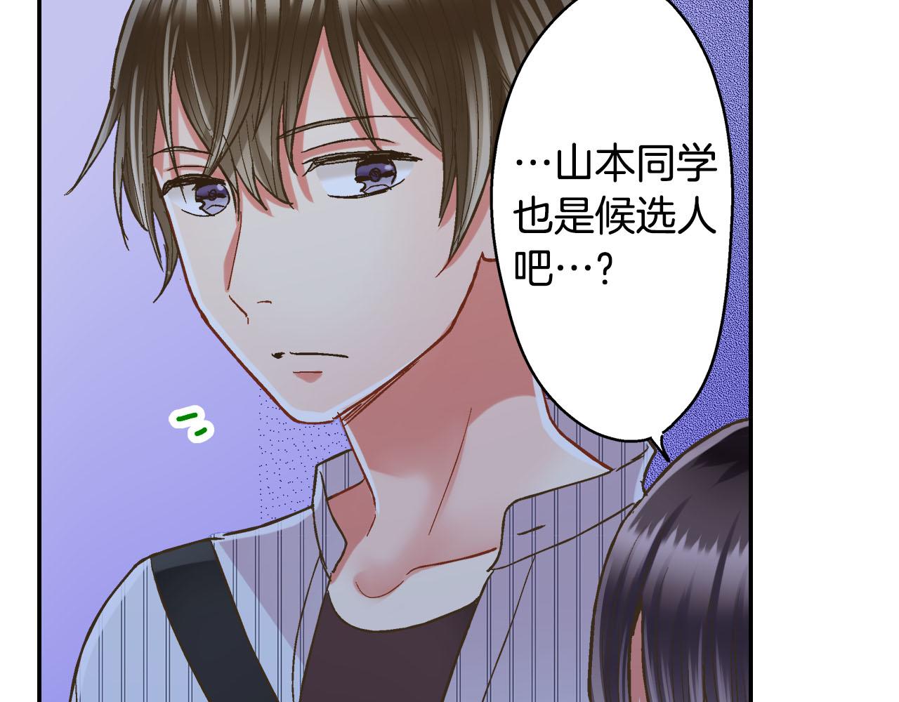 第115话 互相坦诚(1/2)-第116话