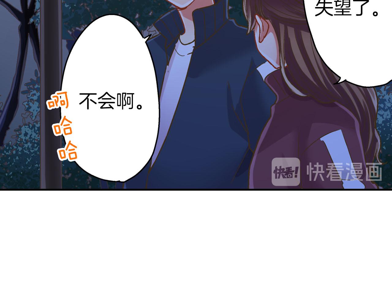 第117话 开始动摇(1/2)-第118话