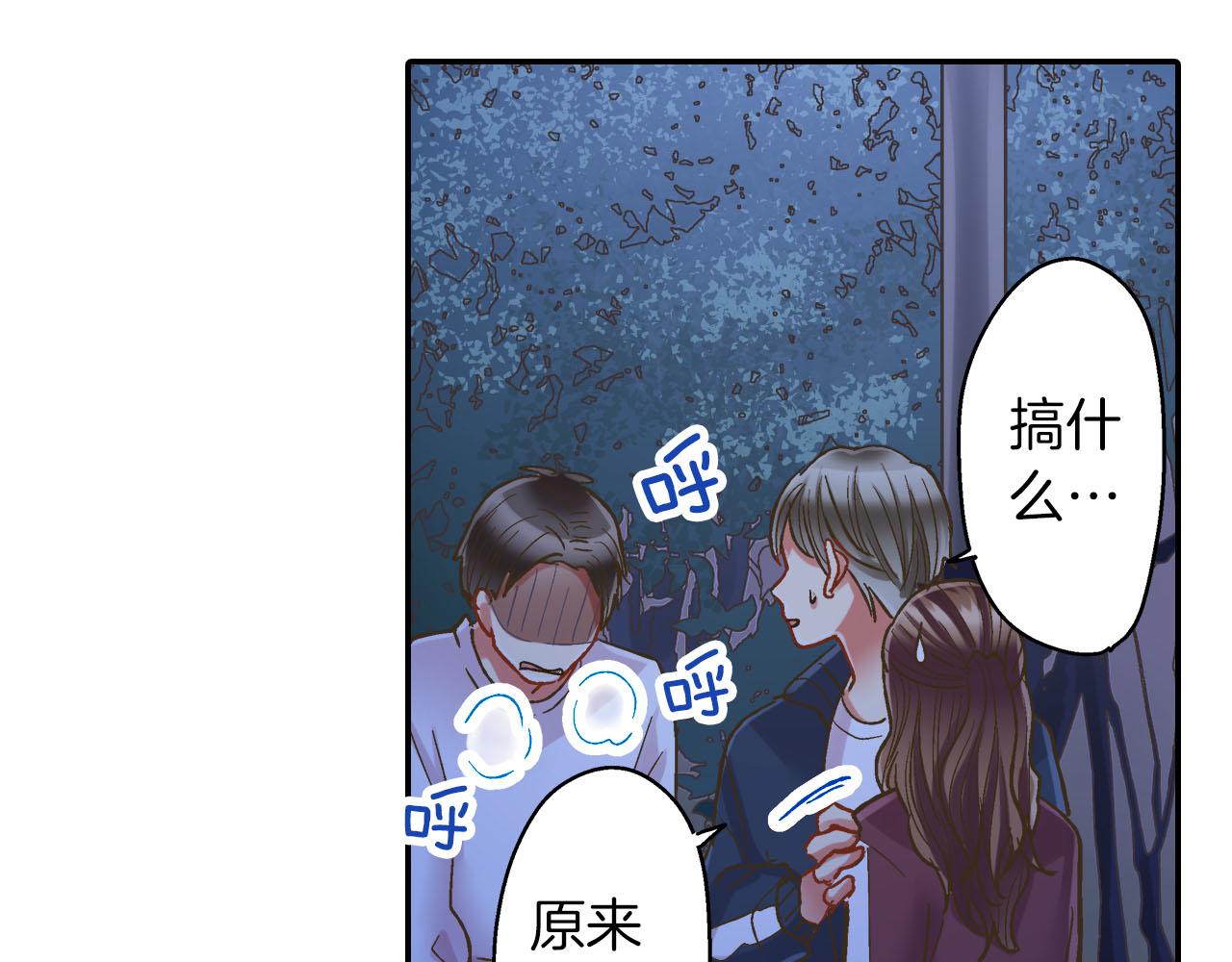 第117话 开始动摇(1/2)-第118话