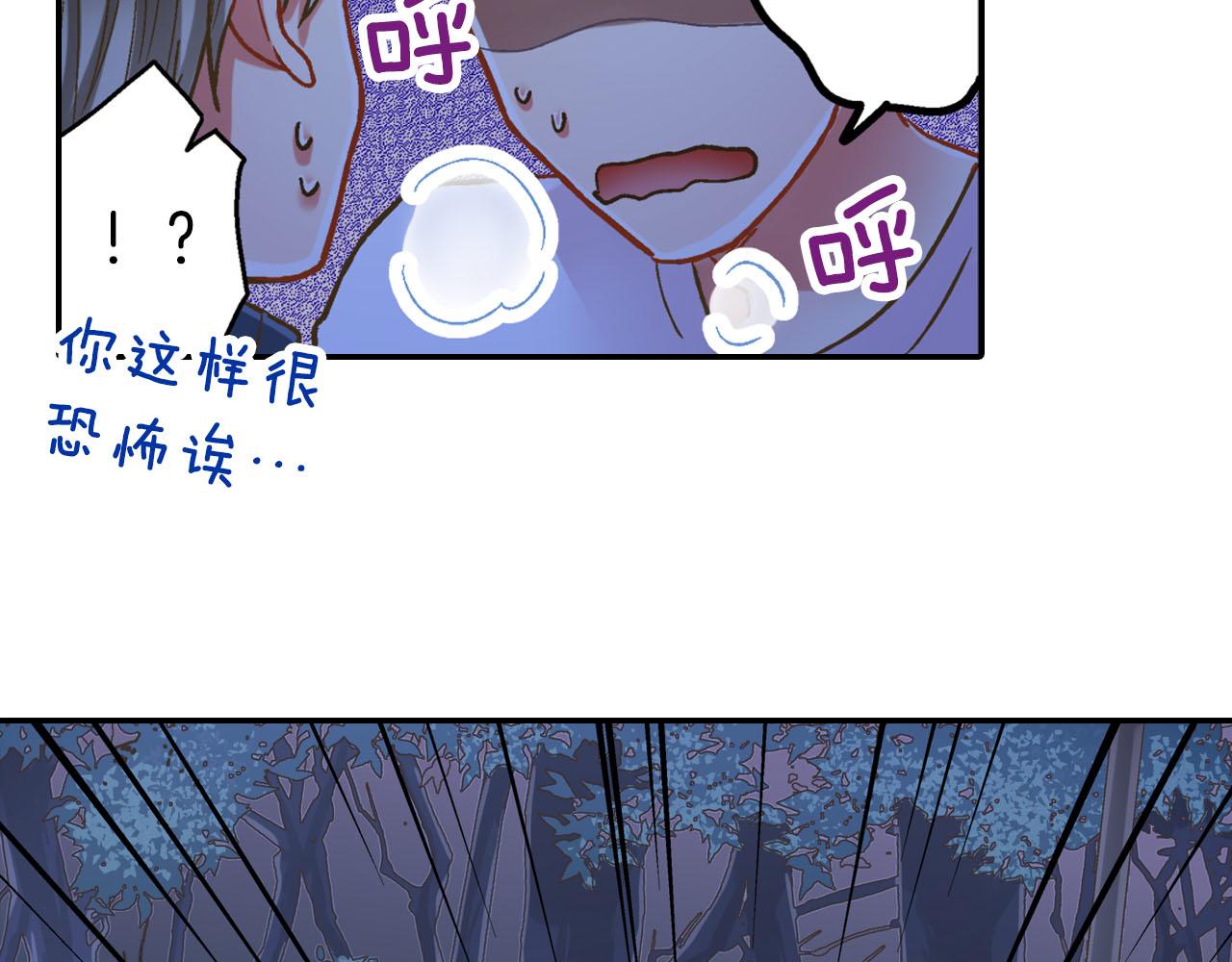 第117话 开始动摇(1/2)-第118话