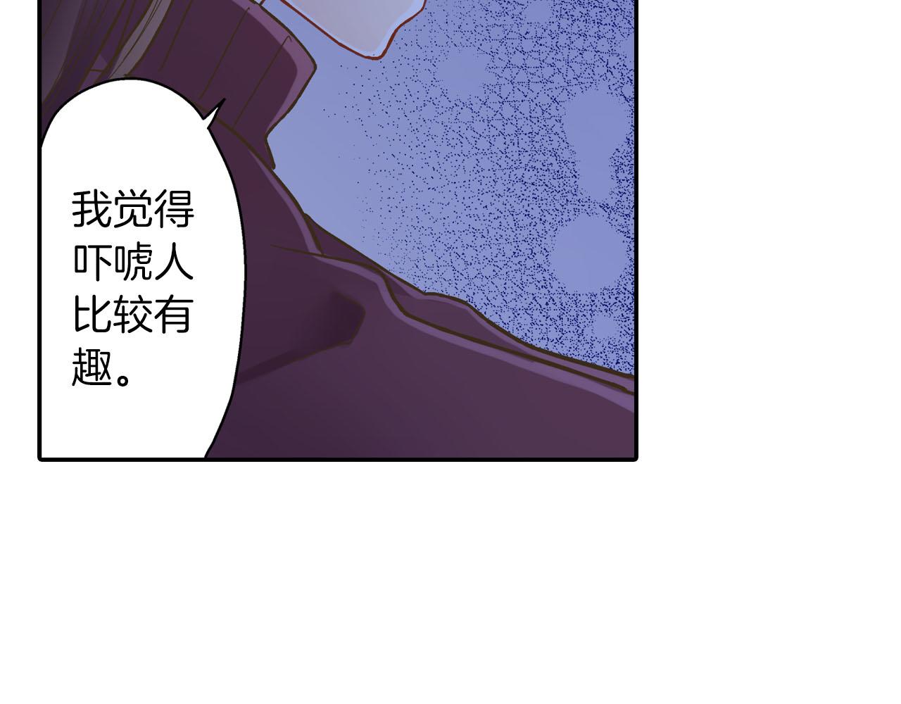 第117话 开始动摇(1/2)-第118话