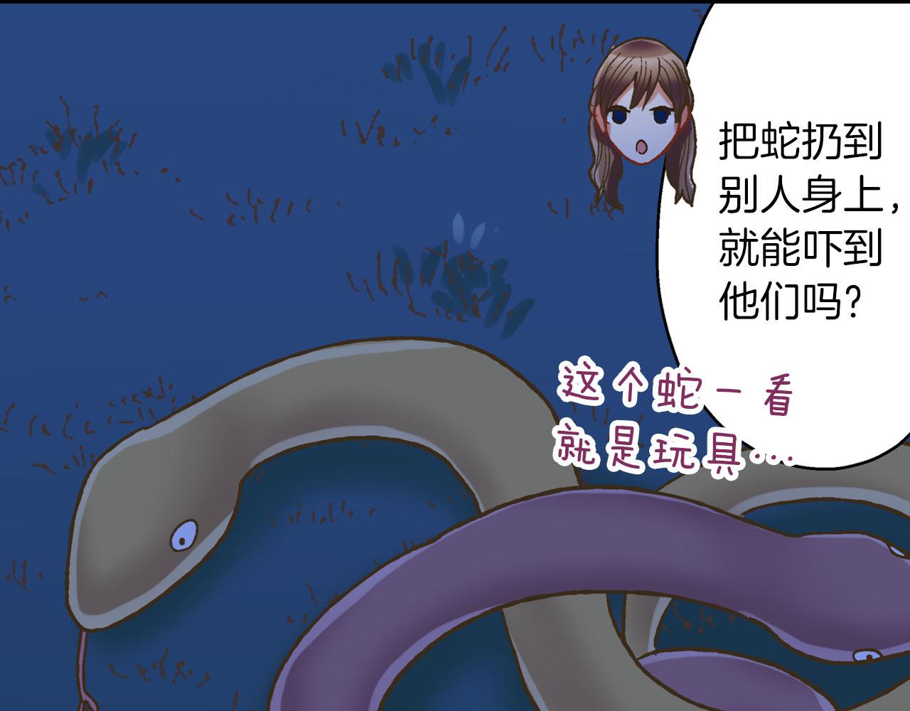 第117话 开始动摇(1/2)-第118话