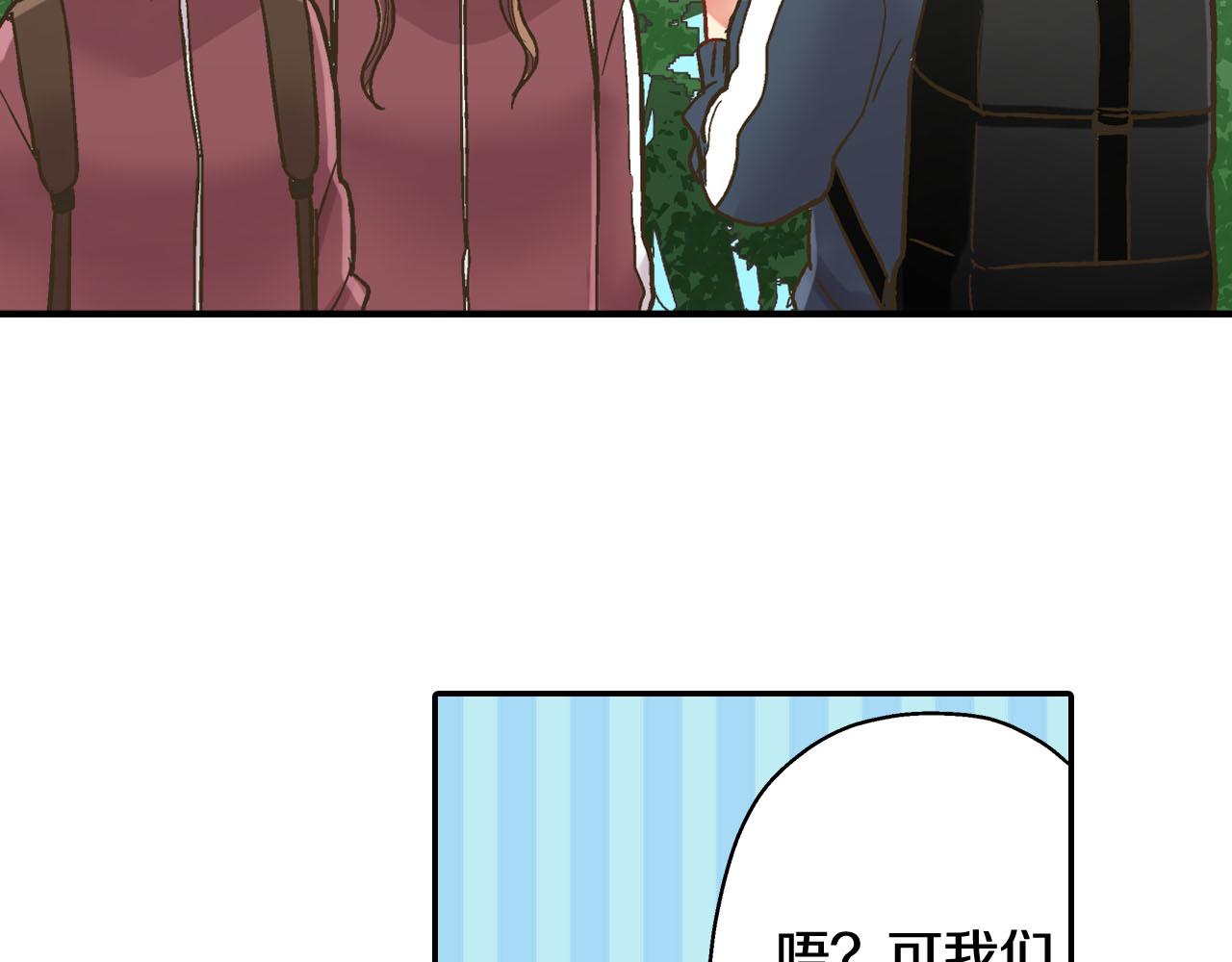 第119话 好丢脸(1/2)-第120话