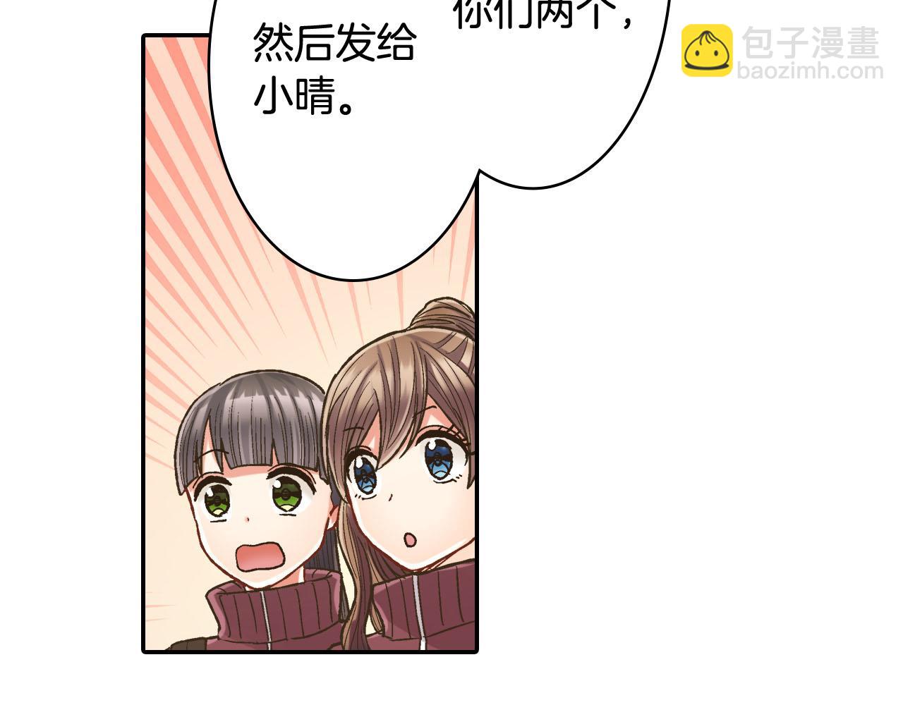 第119话 好丢脸(1/2)-第120话