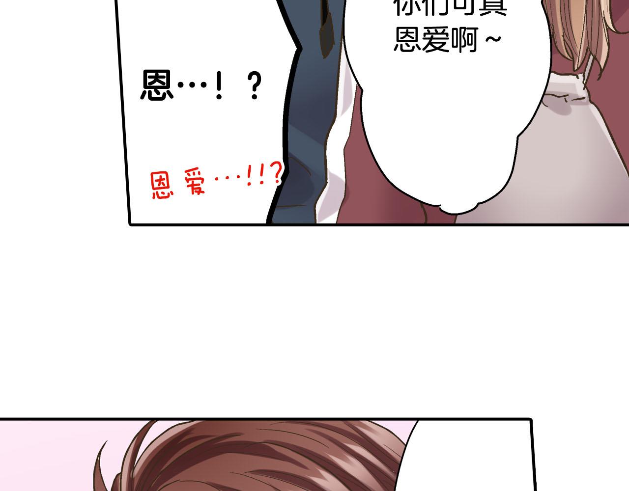 第119话 好丢脸(1/2)-第120话
