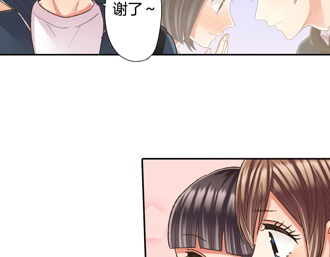 第119话 好丢脸(1/2)-第120话