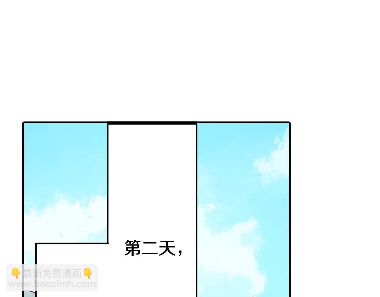 第119话 好丢脸(1/2)-第120话