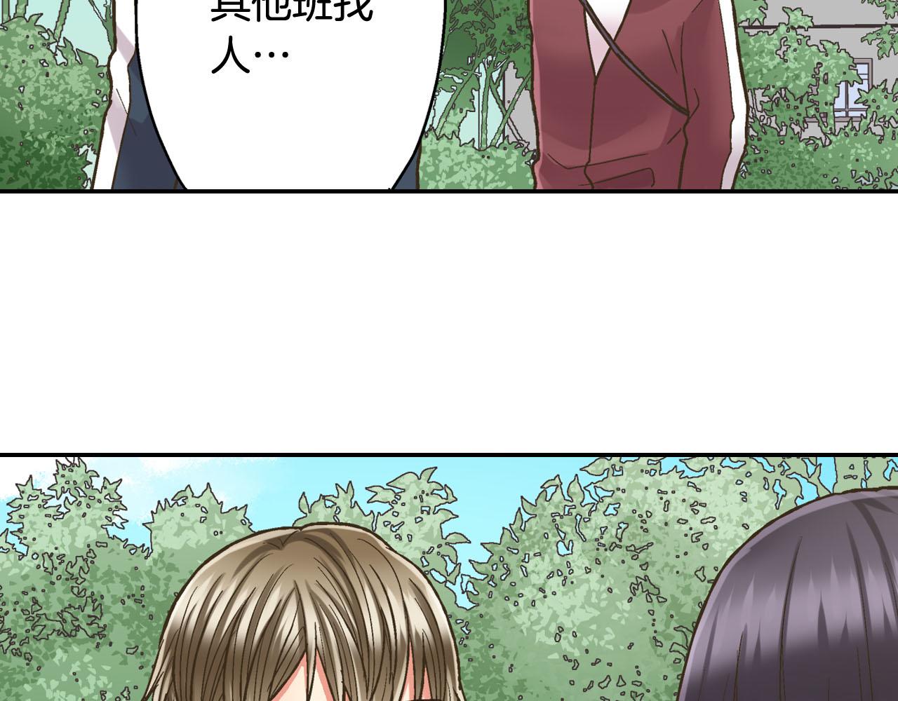 第119话 好丢脸(1/2)-第120话