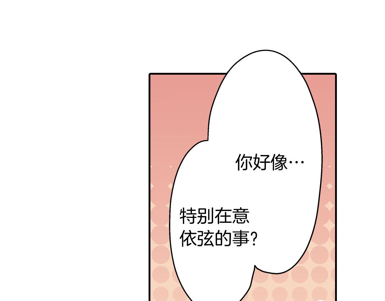 第121话 想见你(1/2)-第122话