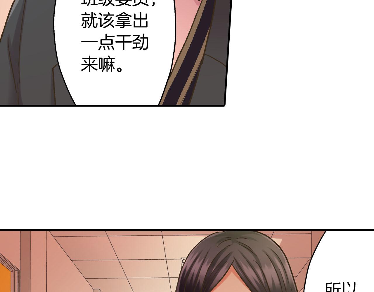 第121话 想见你(1/2)-第122话