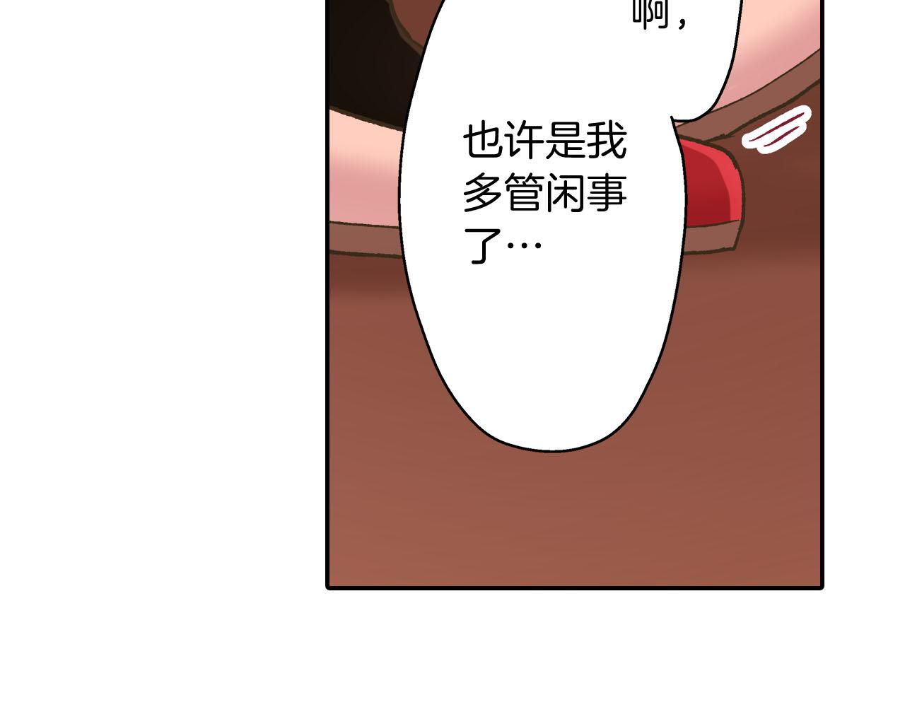第121话 想见你(1/2)-第122话