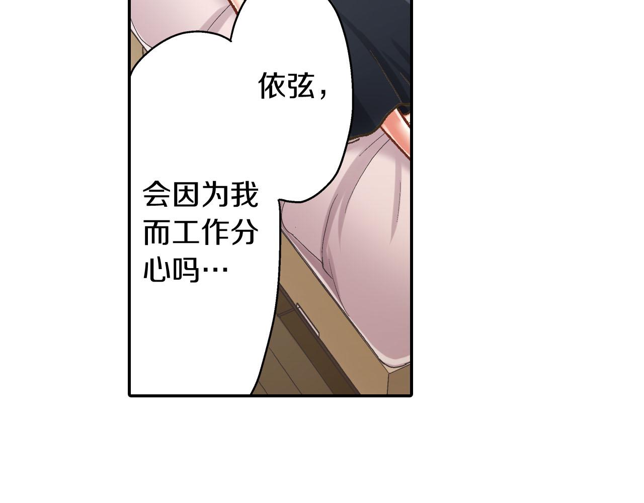 第121话 想见你(1/2)-第122话