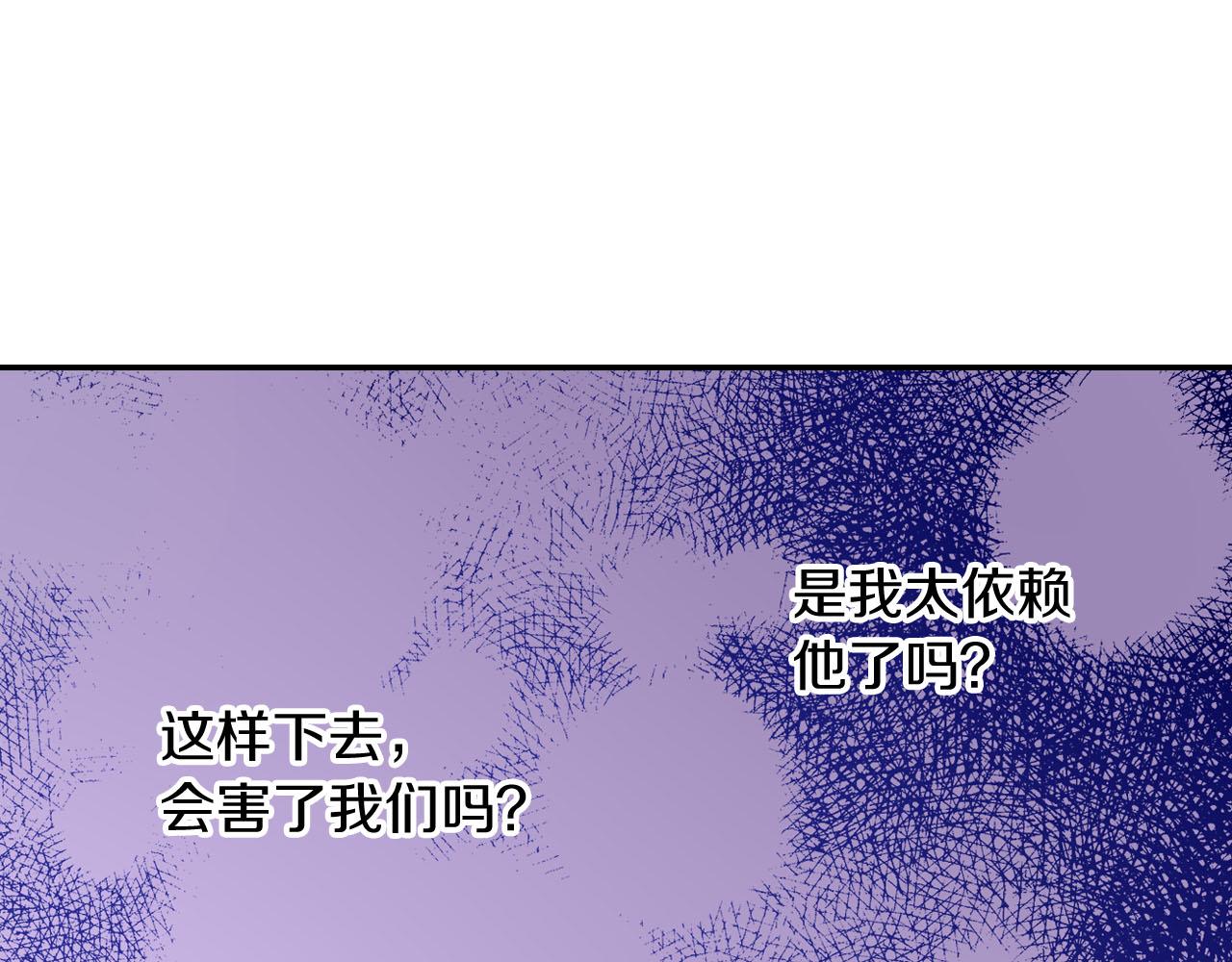 第121话 想见你(1/2)-第122话