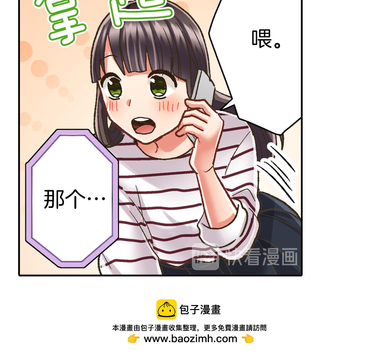 第121话 想见你(1/2)-第122话