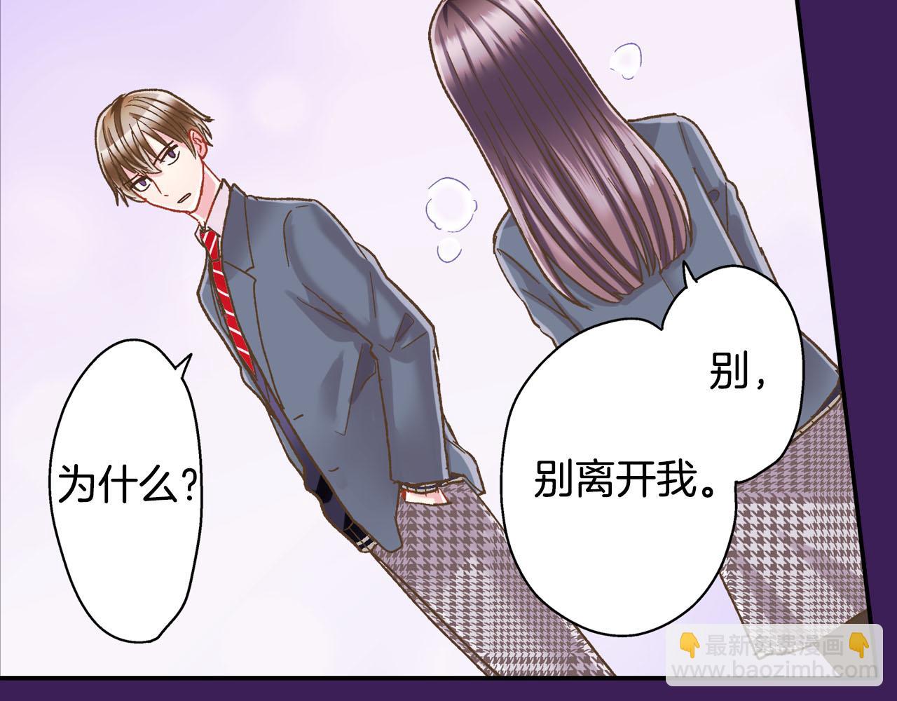 第123话 噩梦一场(1/2)-第124话