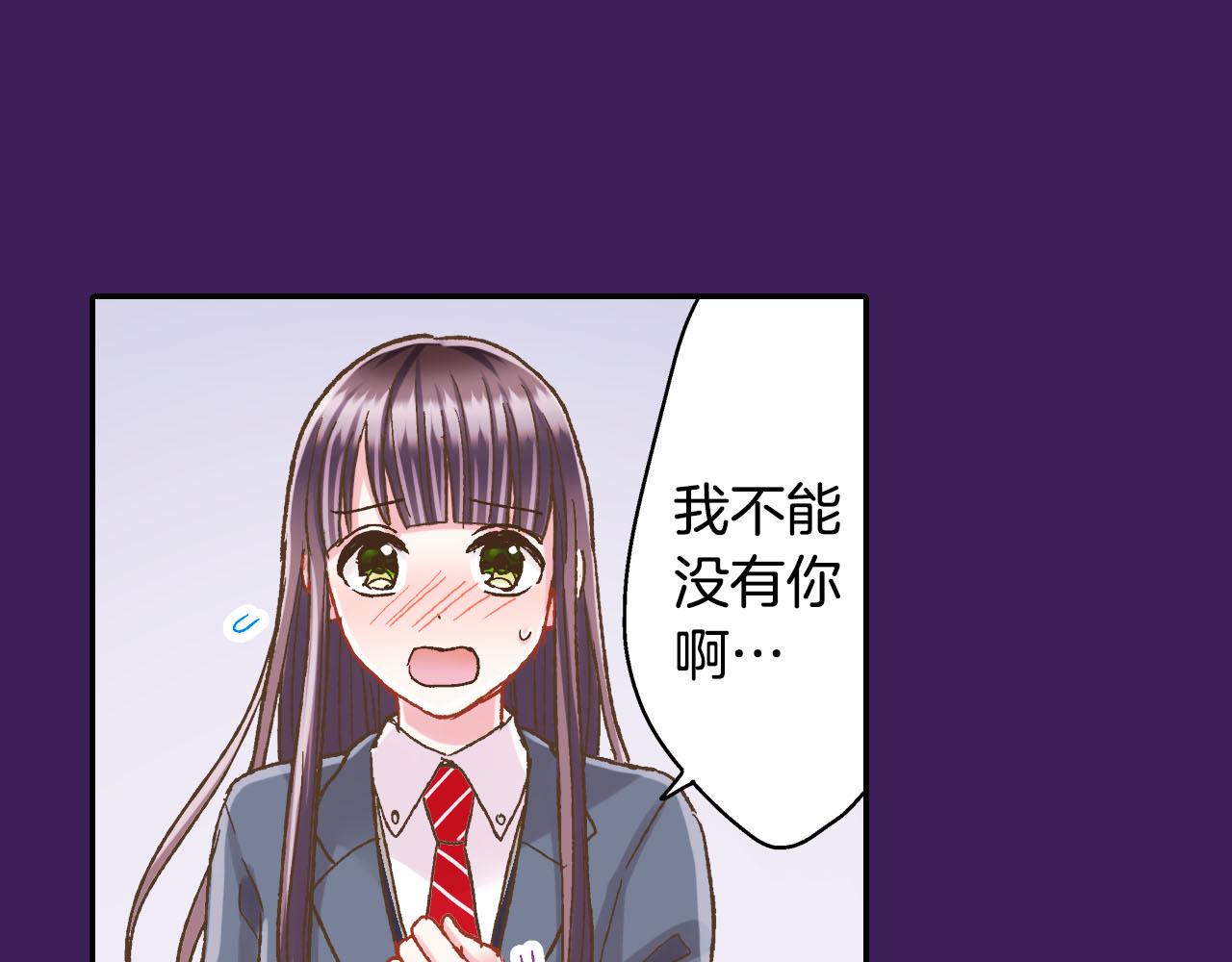 第123话 噩梦一场(1/2)-第124话