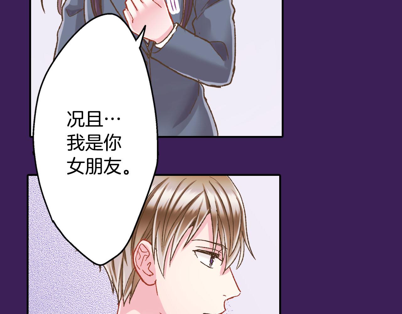 第123话 噩梦一场(1/2)-第124话