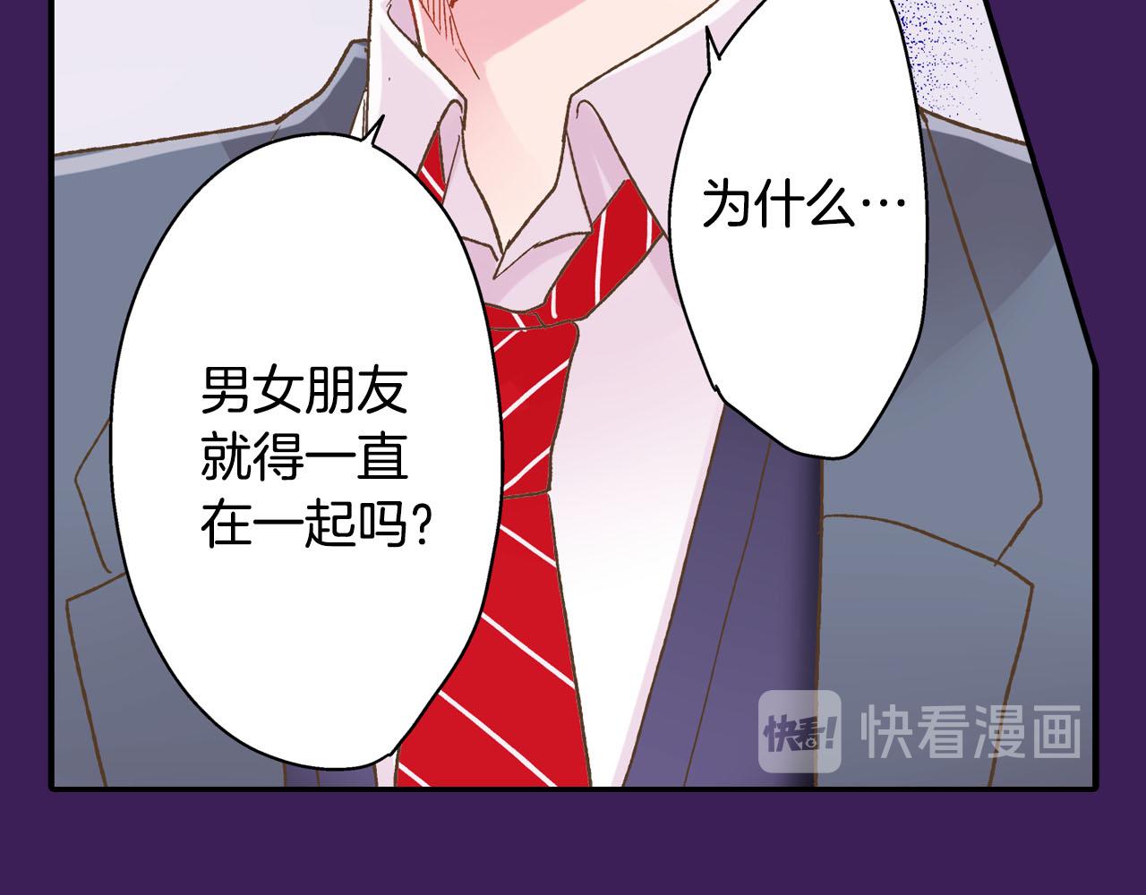 第123话 噩梦一场(1/2)-第124话
