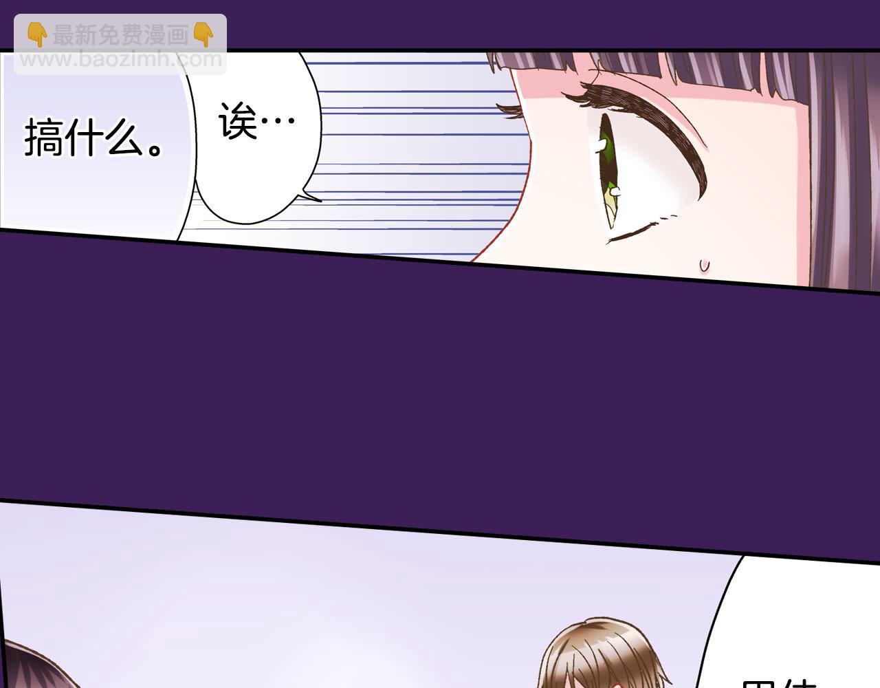 第123话 噩梦一场(1/2)-第124话