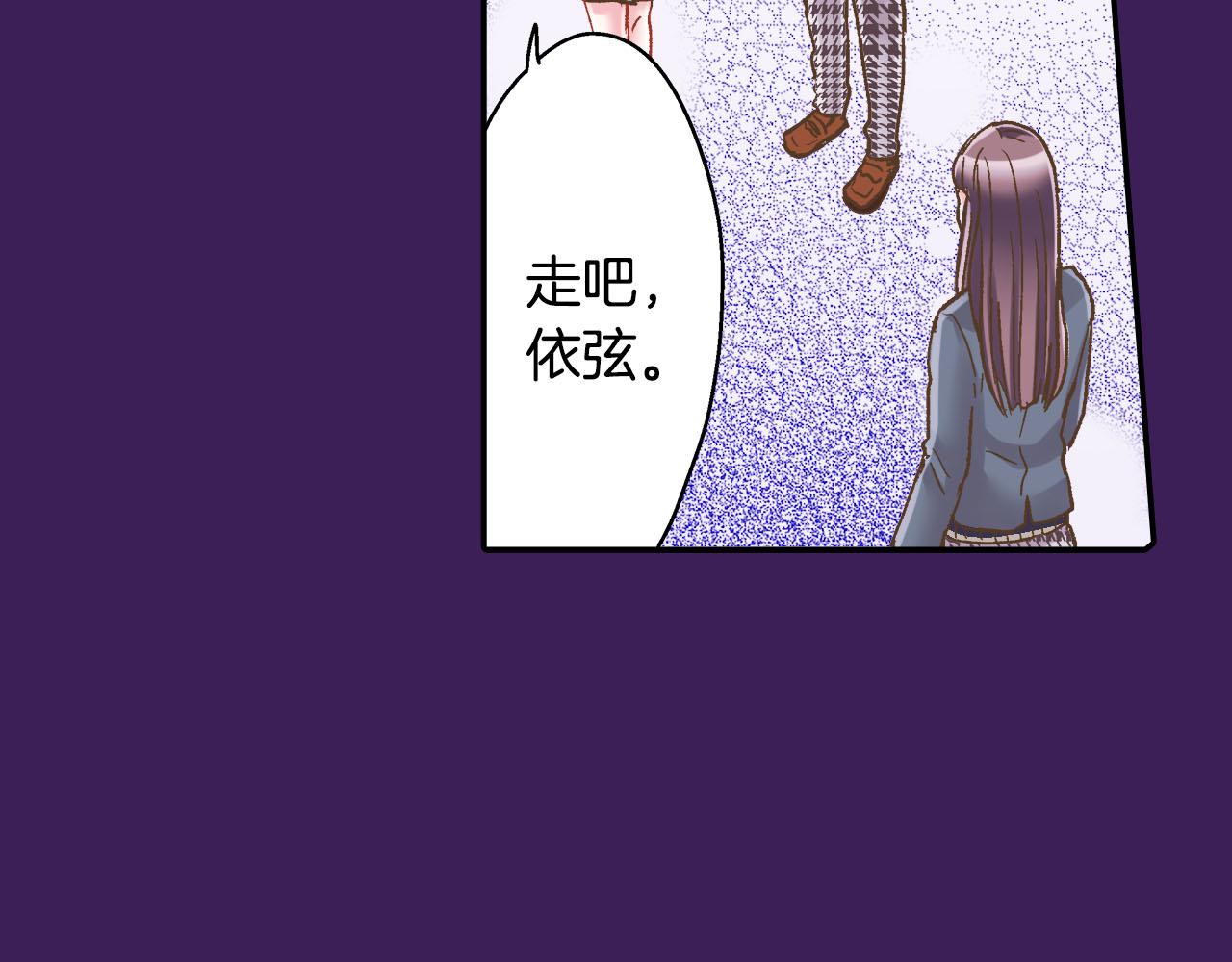 第123话 噩梦一场(1/2)-第124话