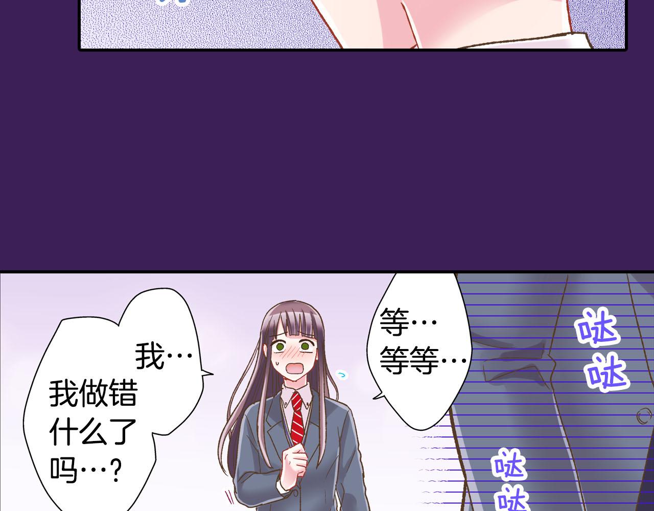第123话 噩梦一场(1/2)-第124话