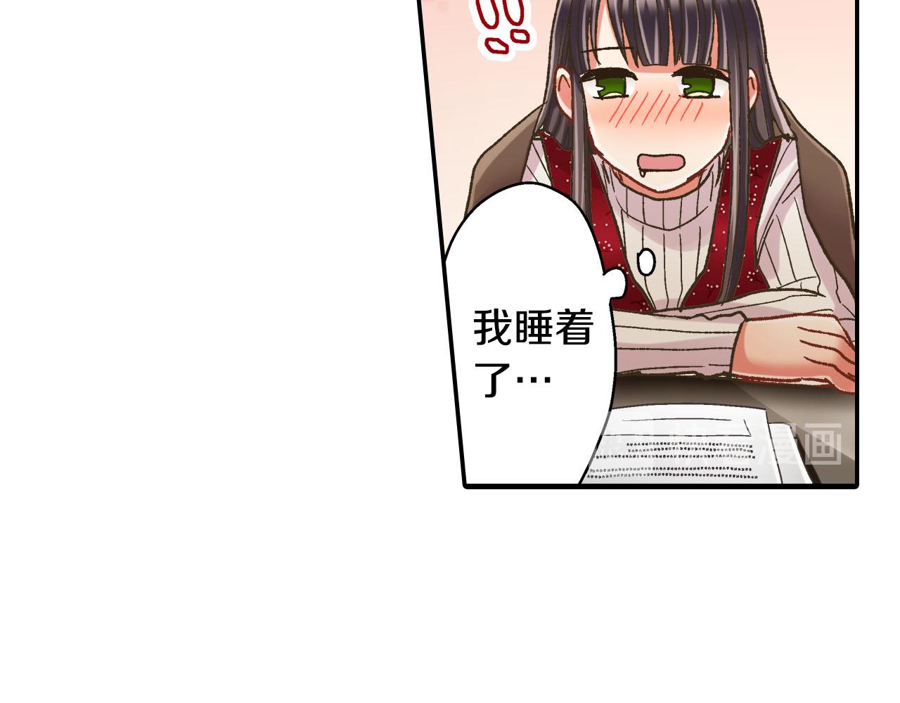 第123话 噩梦一场(1/2)-第124话