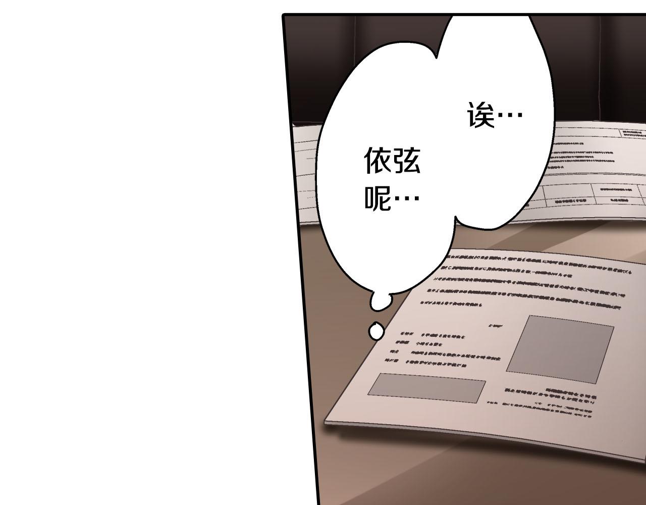 第123话 噩梦一场(1/2)-第124话