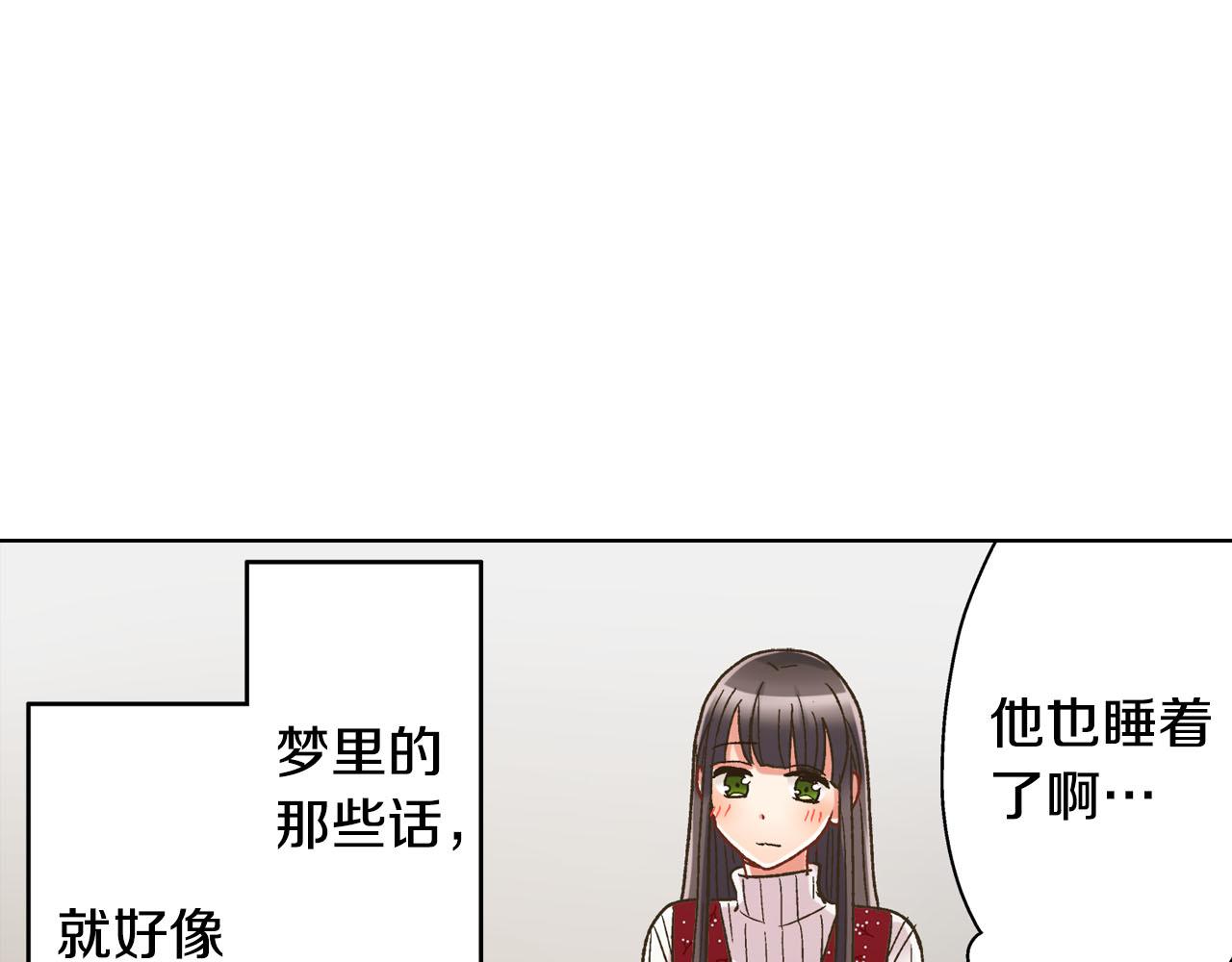第123话 噩梦一场(1/2)-第124话