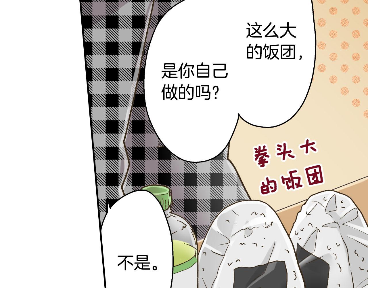 第125话 请教(1/2)-第126话