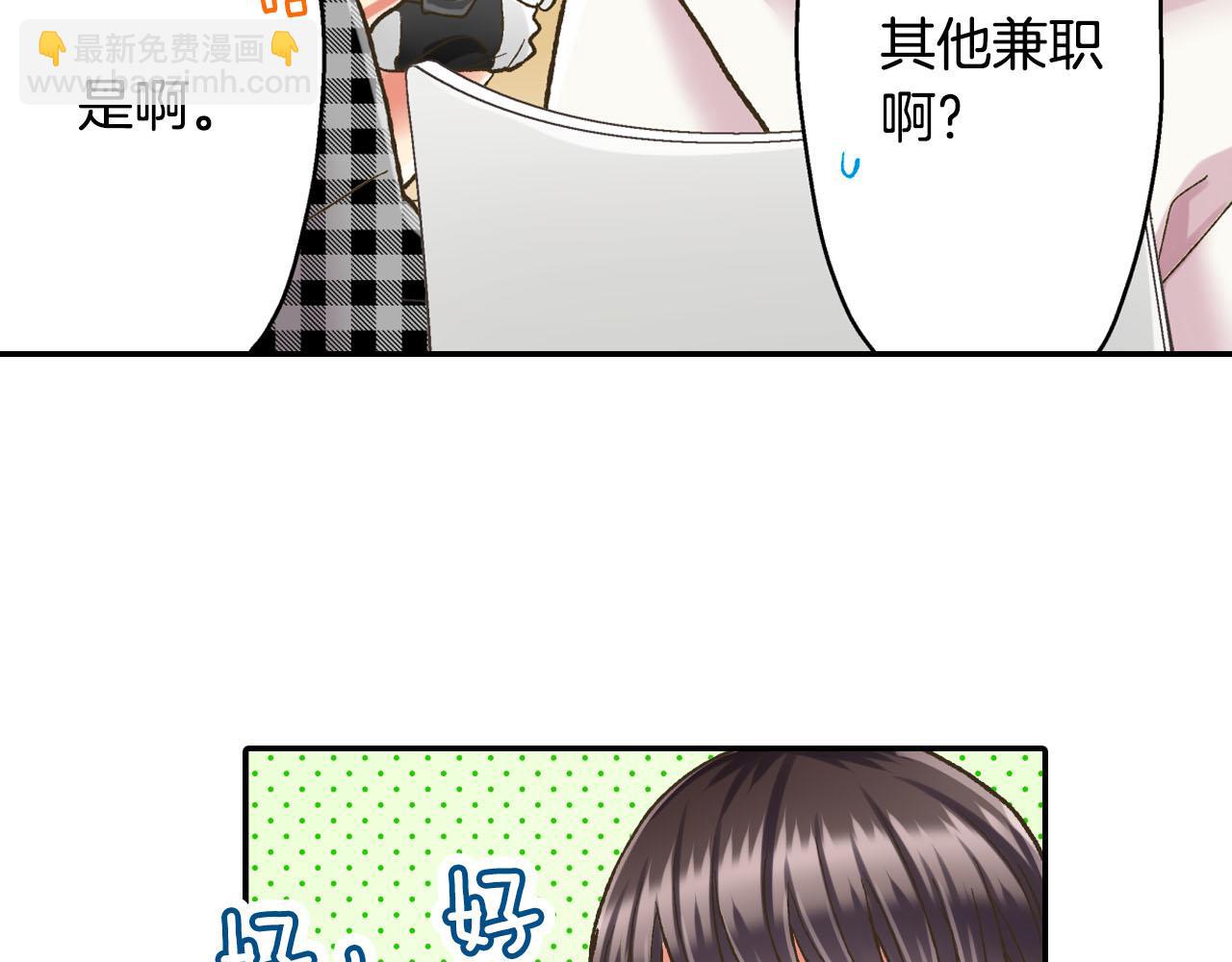第125话 请教(1/2)-第126话