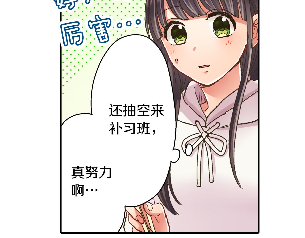 第125话 请教(1/2)-第126话