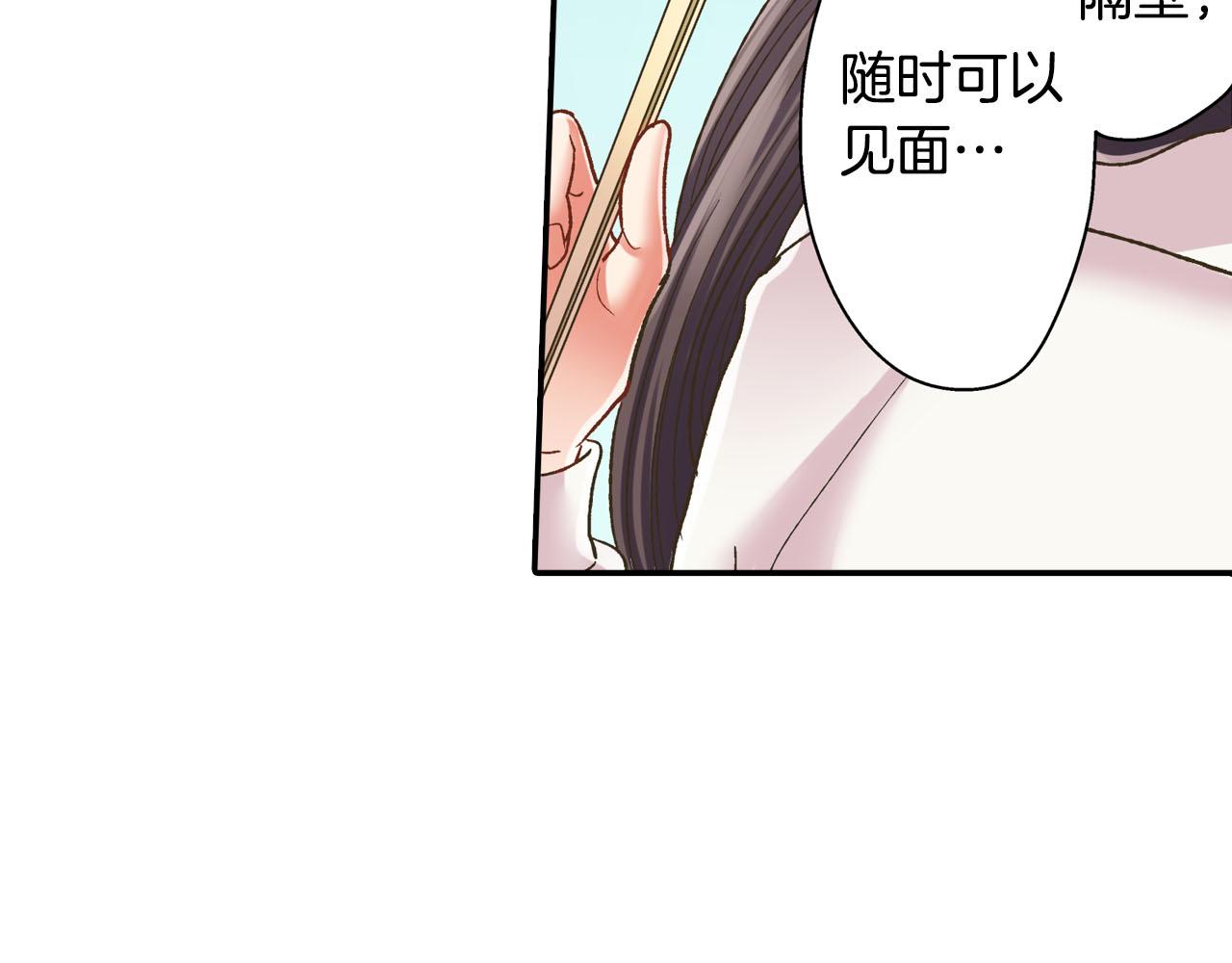 第125话 请教(1/2)-第126话
