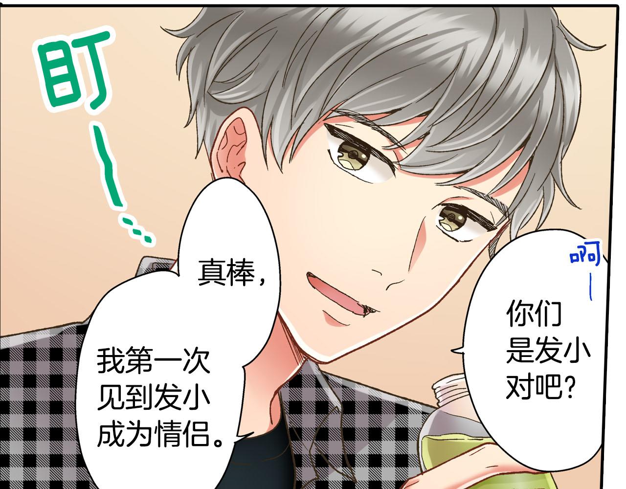 第125话 请教(1/2)-第126话