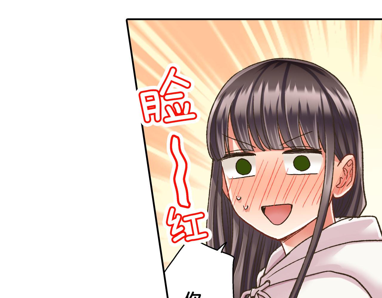 第125话 请教(1/2)-第126话