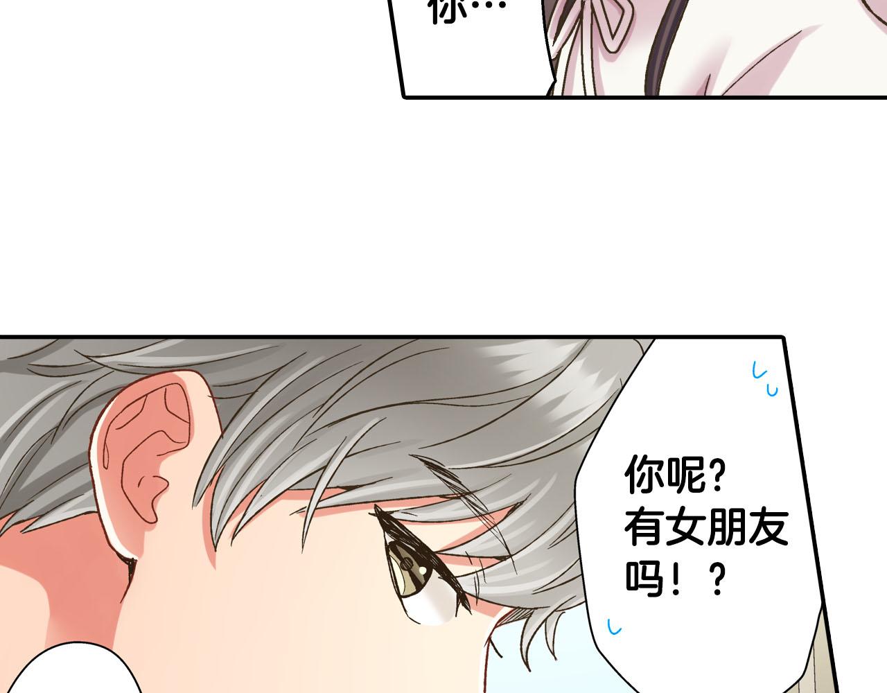 第125话 请教(1/2)-第126话