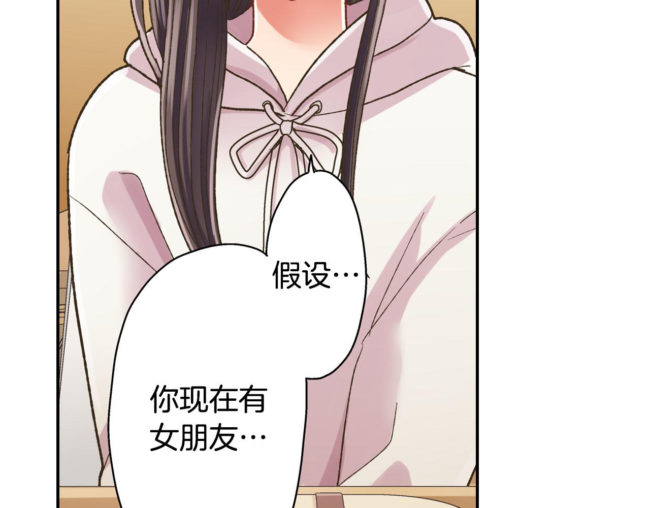 第125话 请教(1/2)-第126话