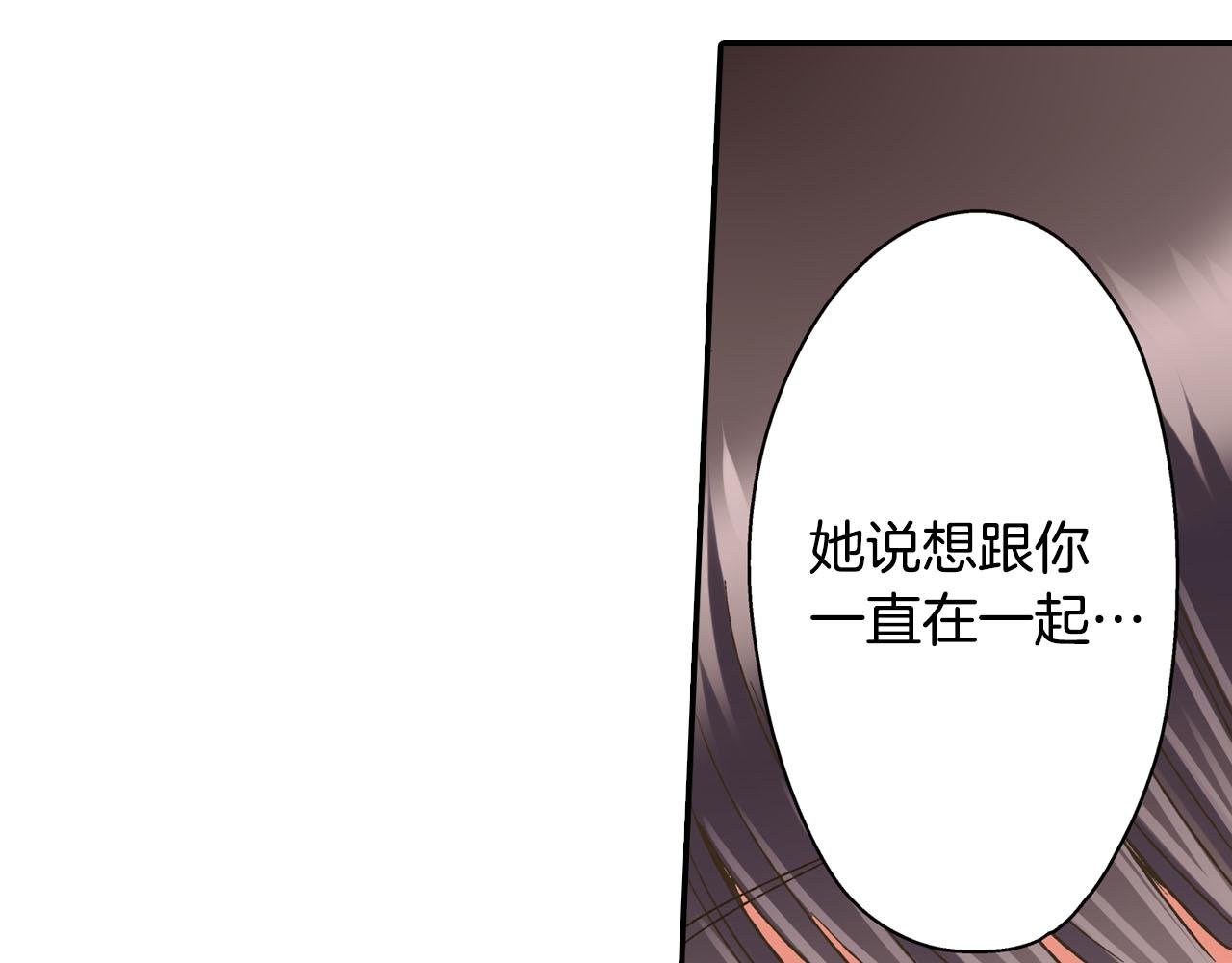 第125话 请教(1/2)-第126话