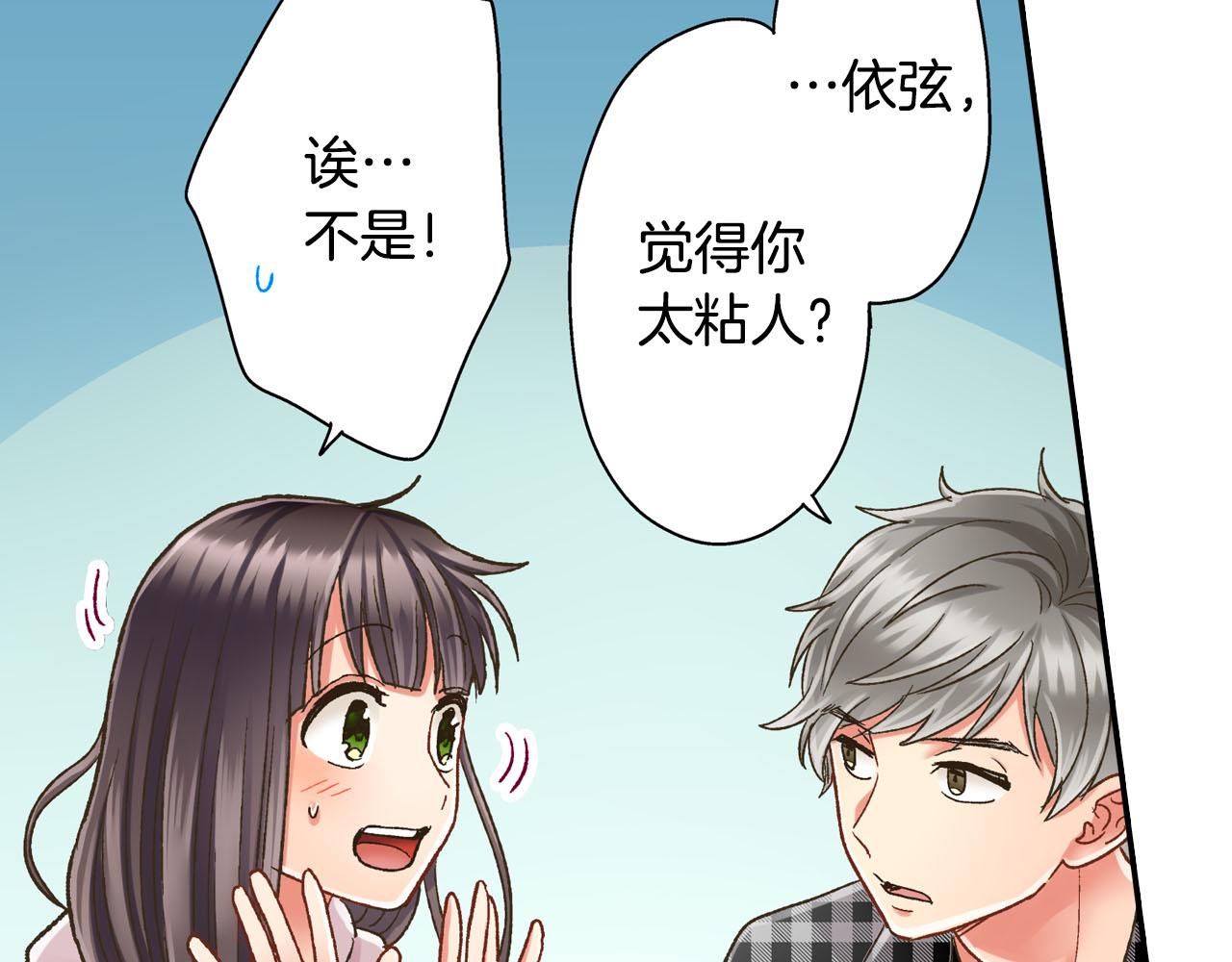 第125话 请教(1/2)-第126话