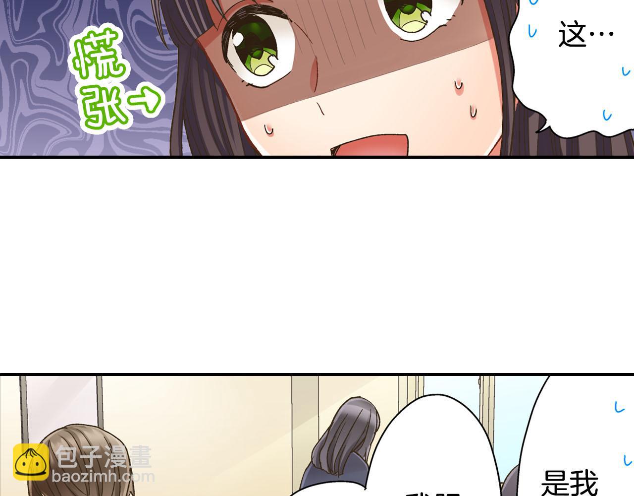 第125话 请教(1/2)-第126话