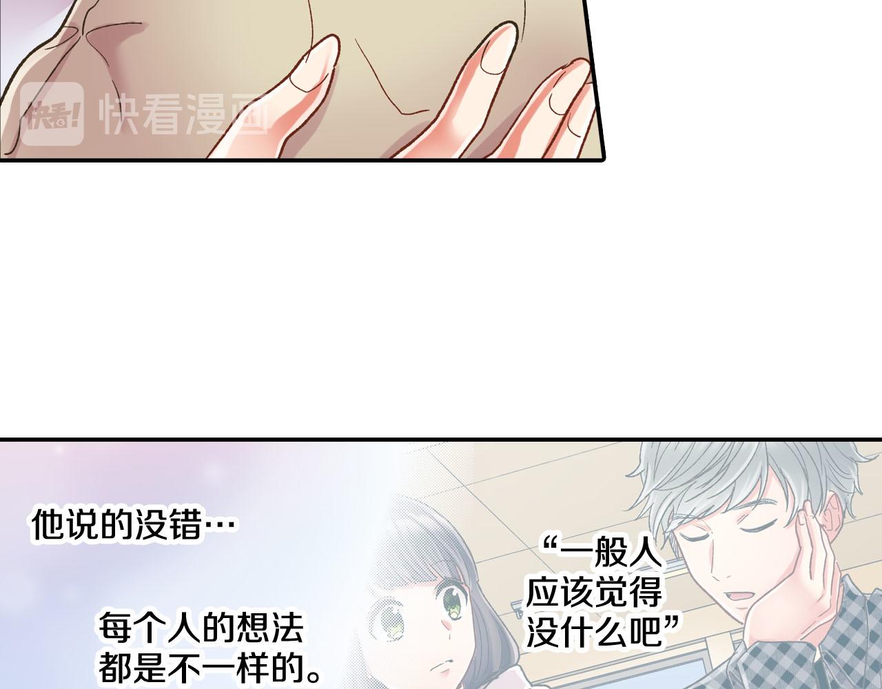 第127话 心里话(1/2)-第128话