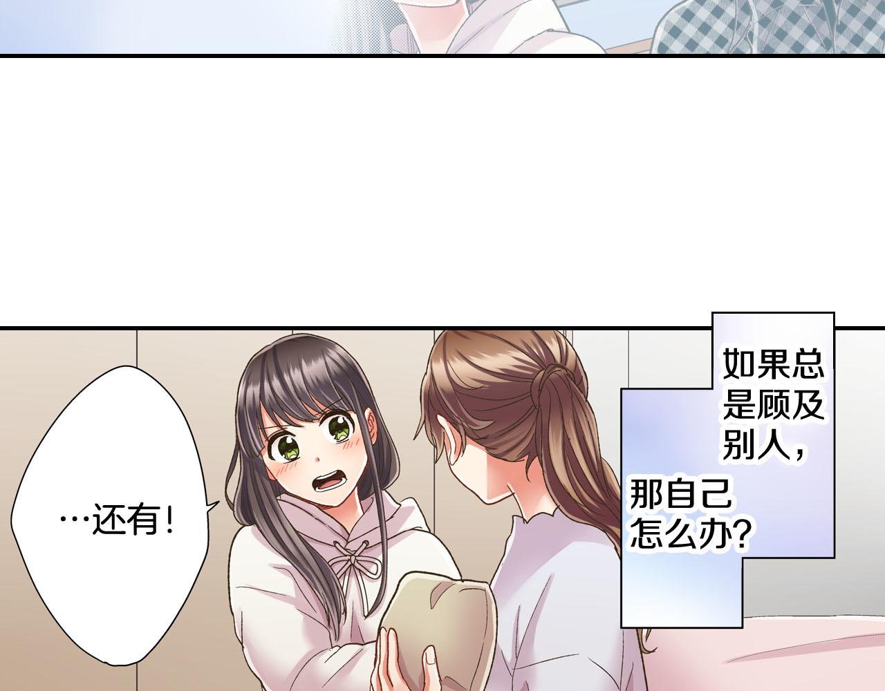 第127话 心里话(1/2)-第128话