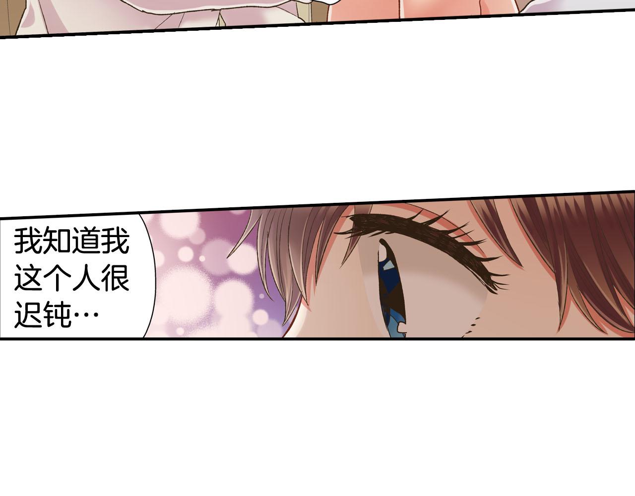 第127话 心里话(1/2)-第128话