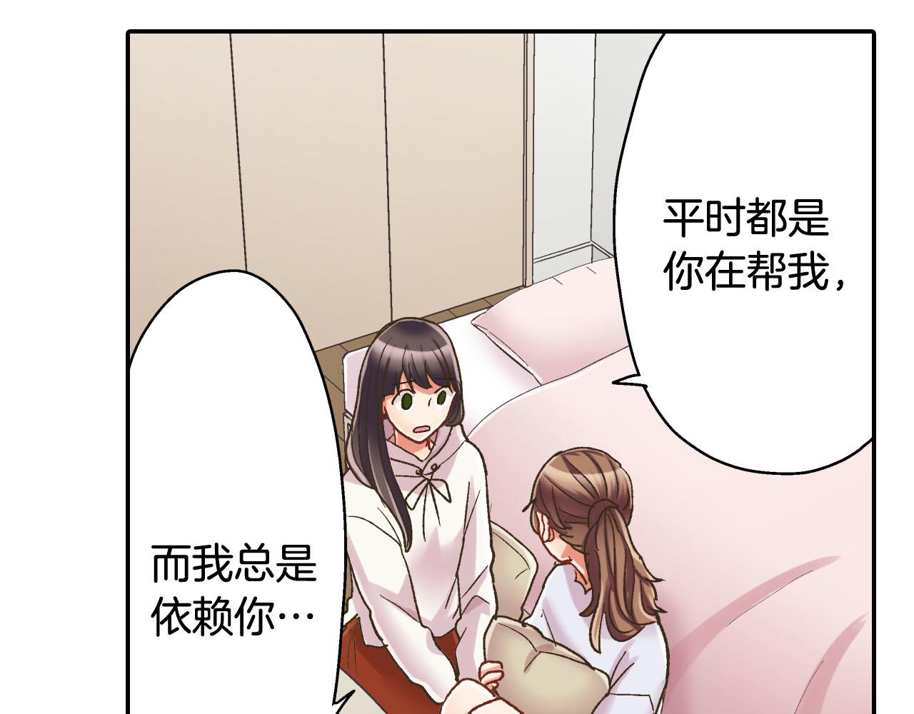 第127话 心里话(1/2)-第128话
