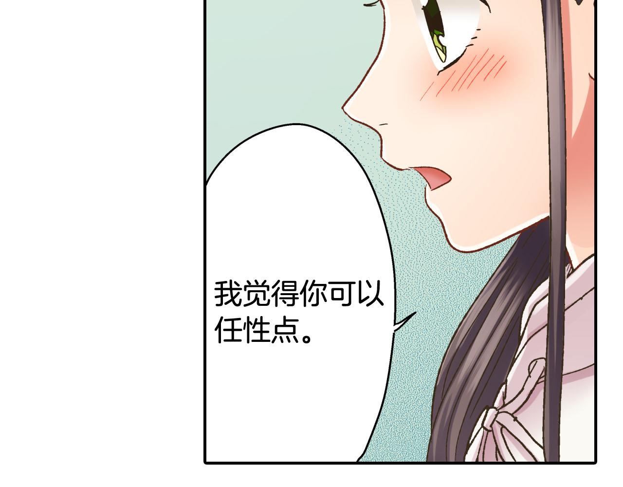 第127话 心里话(1/2)-第128话