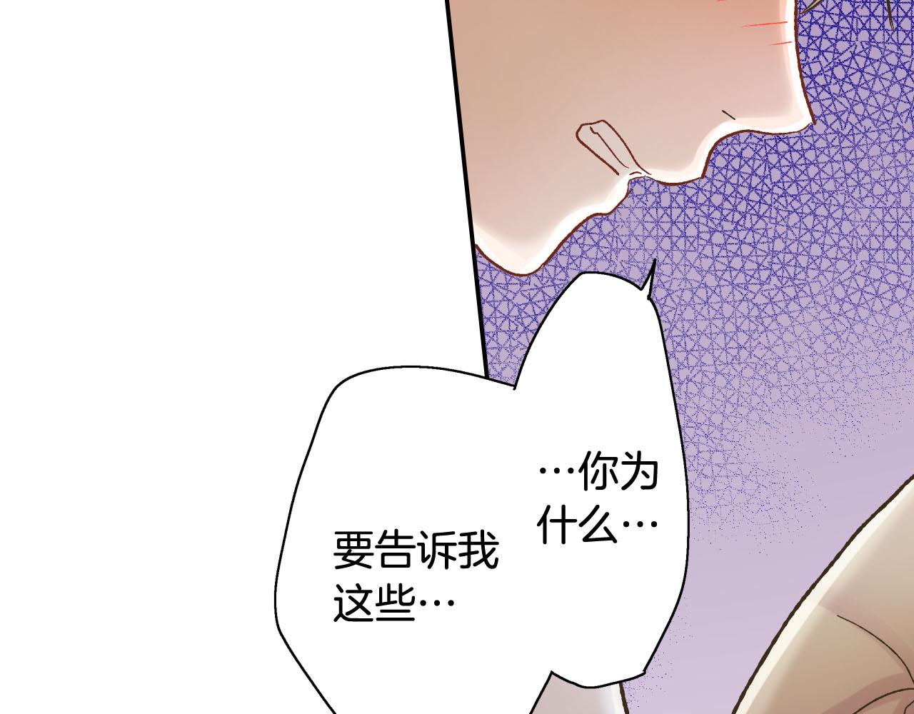第127话 心里话(1/2)-第128话