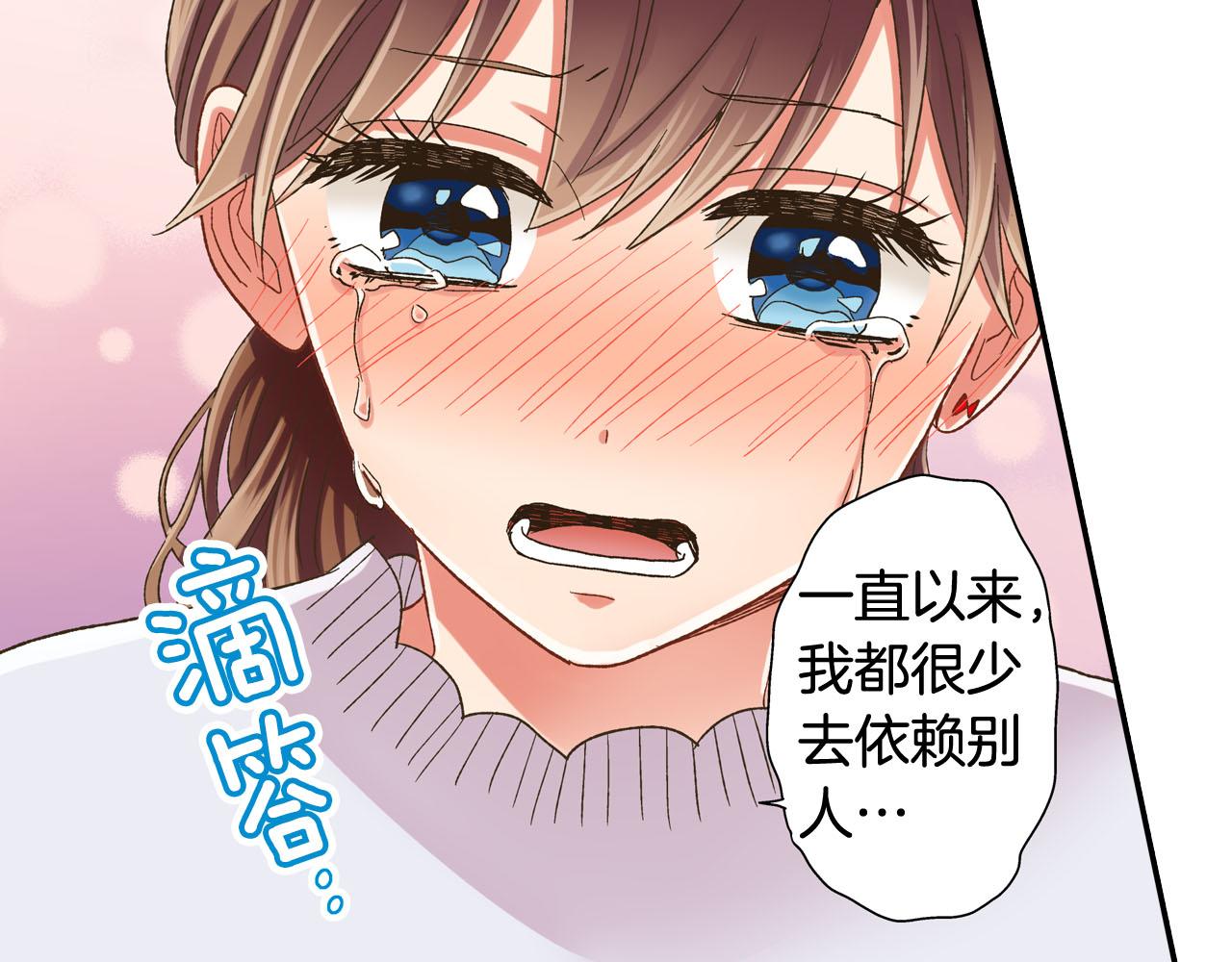 第127话 心里话(1/2)-第128话